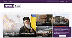 Desktop Screenshot of komotinipress.gr
